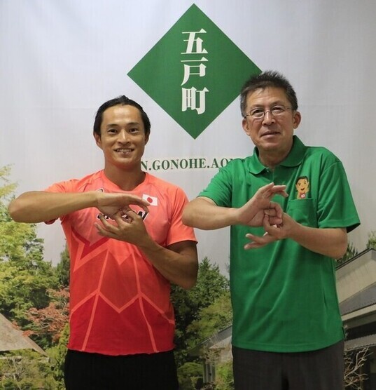 佐々木琢磨選手と町長