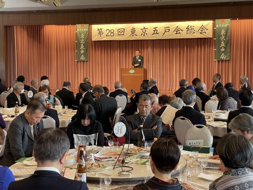 東京五戸会総会写真