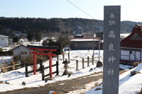 高良神社