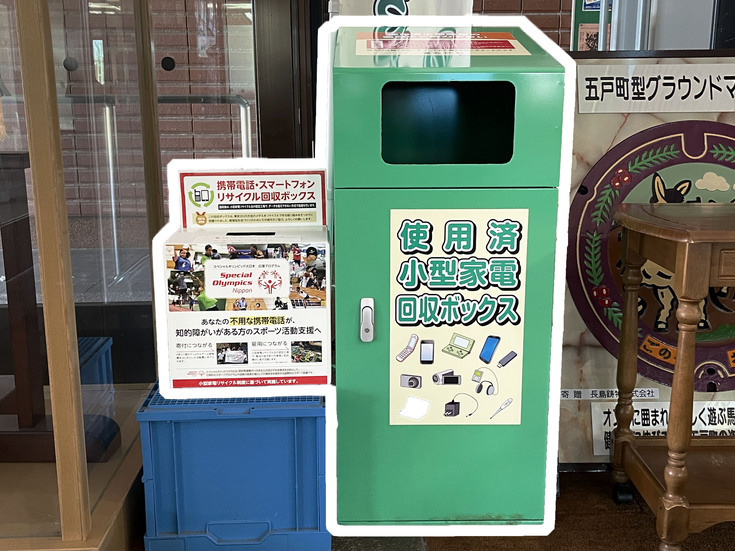 設置場所の写真