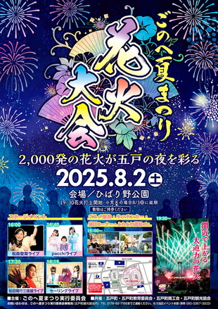 ポスター
